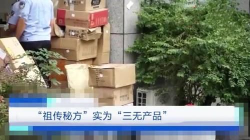 假药|病急乱投医,央视曝光朋友圈售卖假药内幕:进价16元售600多元