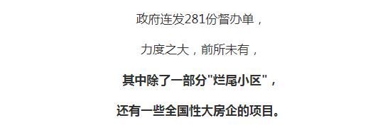 小区|长春无产权＂问题小区＂有进展了，这55个要下产权了！