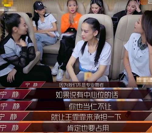  最终|《乘风破浪的姐姐》即将进入尾声，宁静表现出众，最终成团？