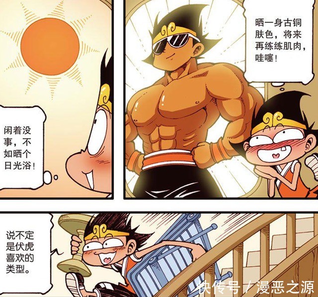 回家|天气晴朗好无聊，降龙打算开始进行“日光浴”，伏虎终于回家啦