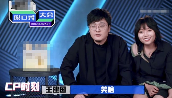 沈腾齐|不愧是徐峥沈腾齐聚的《脱口秀大会》决赛，这笑点也太密集了吧