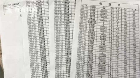 闺蜜|穿金戴银的“闺蜜”靠赊账坑了珠宝老板娘148万