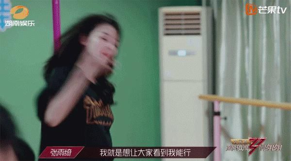  航悦|浪姐总决赛来袭！光脚炸街的张雨绮要C位出道了？