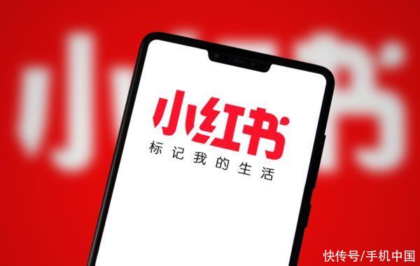 AI技术加持！小红书上线“此刻”功能 可为文字自动配图