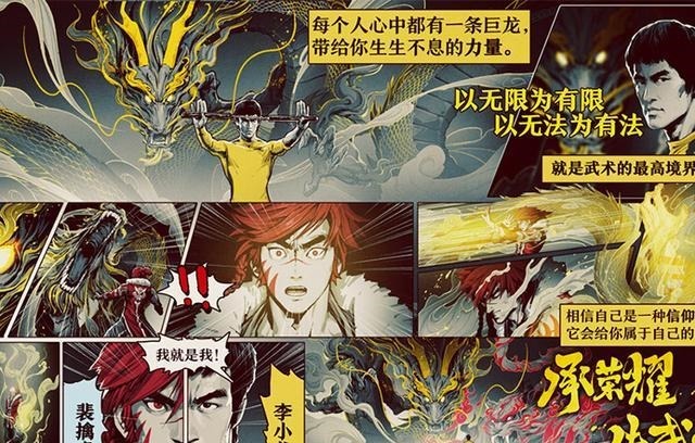 免费|王者荣耀李小龙皮肤两种获取方式,方法2不用肝也能免费得