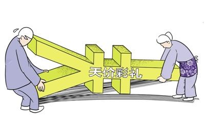 登记|对低俗婚闹、天价彩礼、随礼攀比等说“不” 弘扬“重登记、强责任、崇节俭” 文明婚俗新风尚