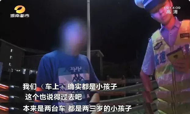  胡女士|妈妈联系酒店入住误把孩子落收费站 假期带孩子出行，安全放心上了吗？