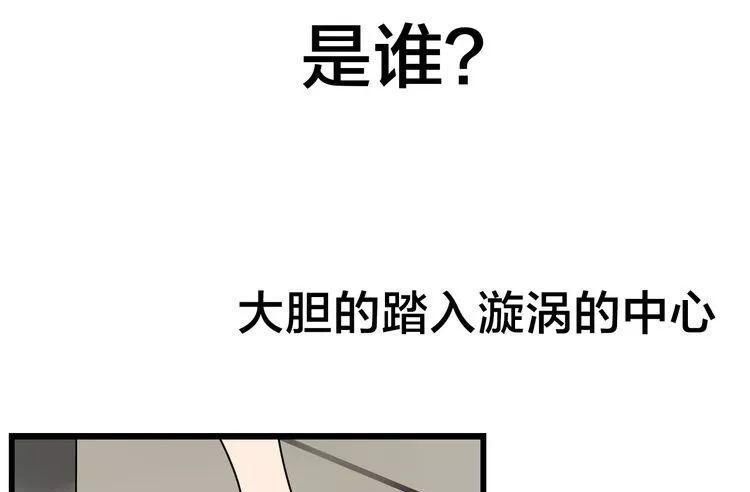  公关|《狼的谎言》: 公关就如同一个战场, 分秒必争, 寸土不让