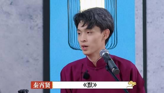  一战|《德云斗笑社》再造名场面？秦霄贤、张鹤伦四次返场一战成名！