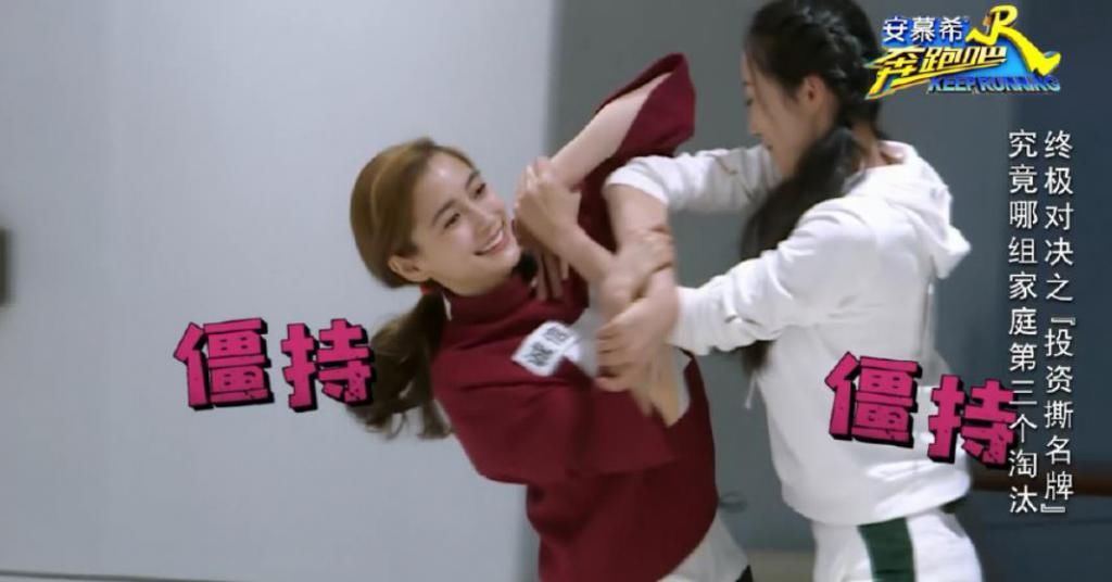 银行卡|女星拍亲密戏用啥道具?Baby保鲜膜,热巴银行卡,而她无人能敌