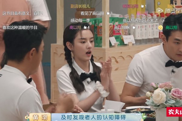  画面|《忘不了餐厅》第二季开播，画面出现高以翔，六个大字引热议！