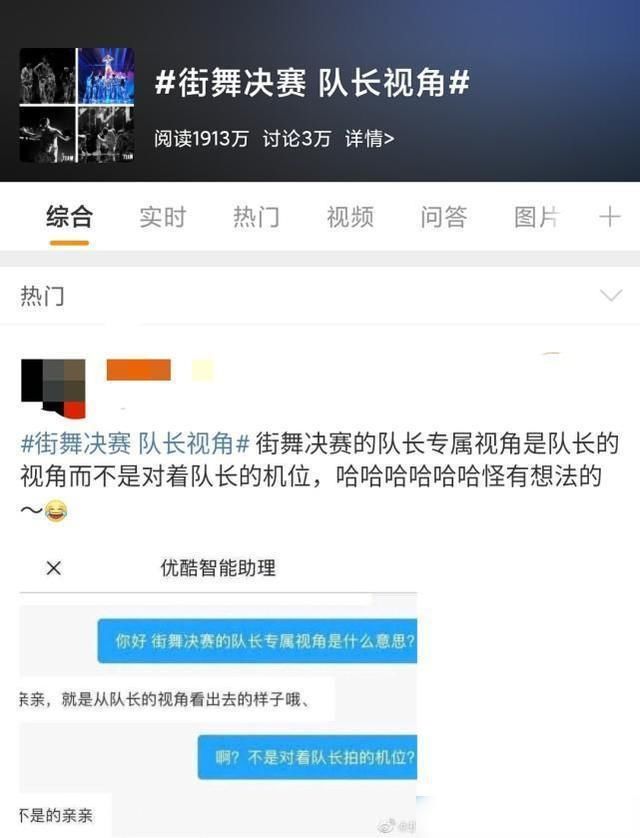  惊喜|《这就是街舞》总决赛冠军之夜，热搜不断，惊喜连连！