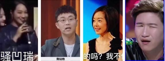 腥风血雨|中国吵架王?!这些明星一开口,那就是腥风血雨的战场吧