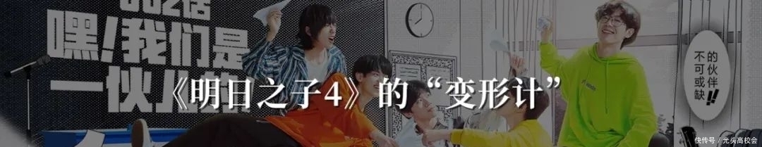 街舞|守住综N代擂台,谁在助推《这!就是街舞3》上升?丨数据研究院