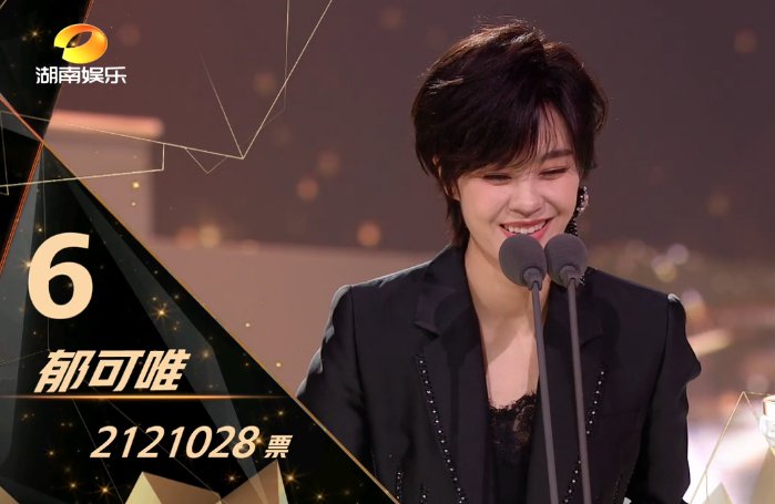  黄龄|王霏霏被郁可唯反超意外出局，孟佳爆哭，宁静话里有话怼黄龄