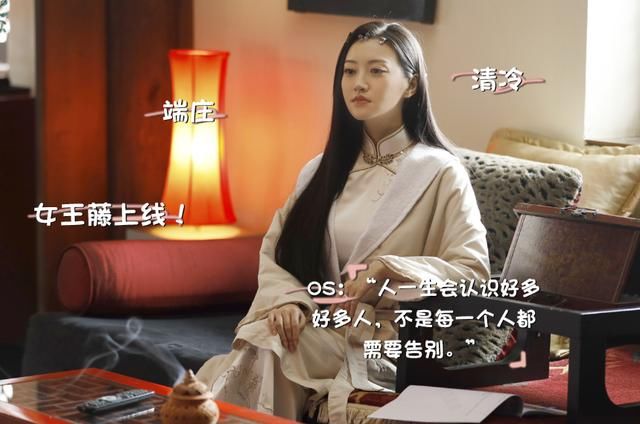  司藤|景甜《司藤》未播先火，男主大家都认识，光看CP海报就急不可耐