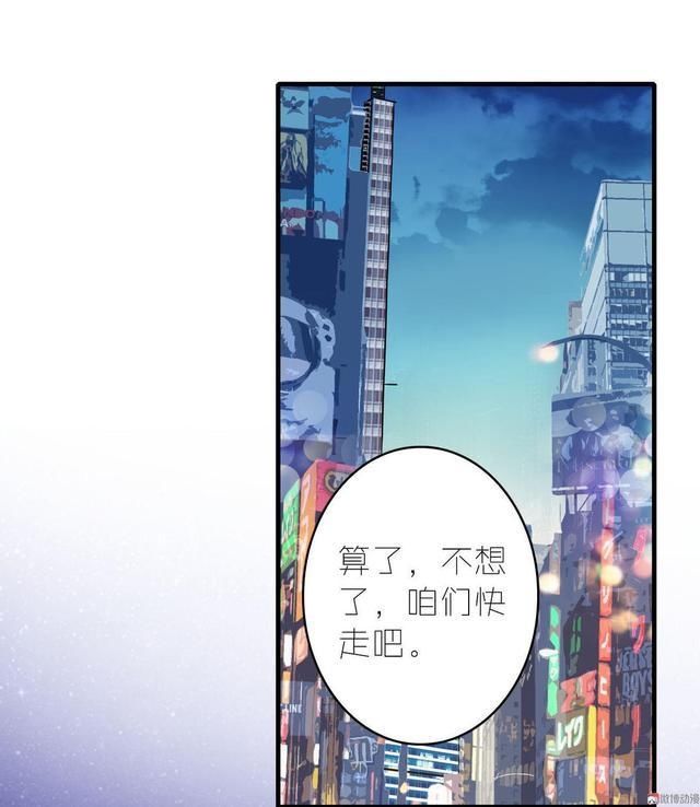  一话|话说这一话貌似出了个不得了的人物，这位主动结账却不留名是谁呢