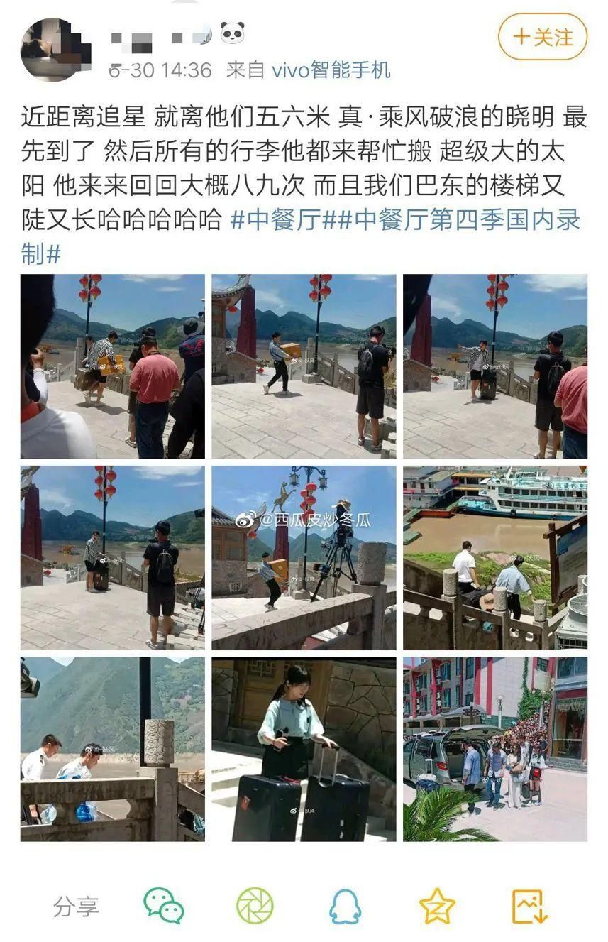  职场|“老店长”黄晓明搭档“新人”赵丽颖，《中餐厅4》又刷新职场组合了？