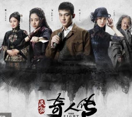  热情|民初奇人热情盛夏，欧豪得外号人间天平，乘风破浪的他也太难了