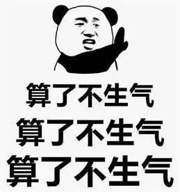  正经|12个被误解的正经汉字……