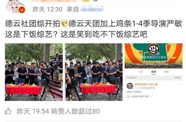  极限挑战|没了严敏的《极挑》，就像人没了灵魂？