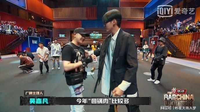  吴亦凡|《中国新说唱2020》大型“回锅肉”现场，吴亦凡感叹又变帅了！