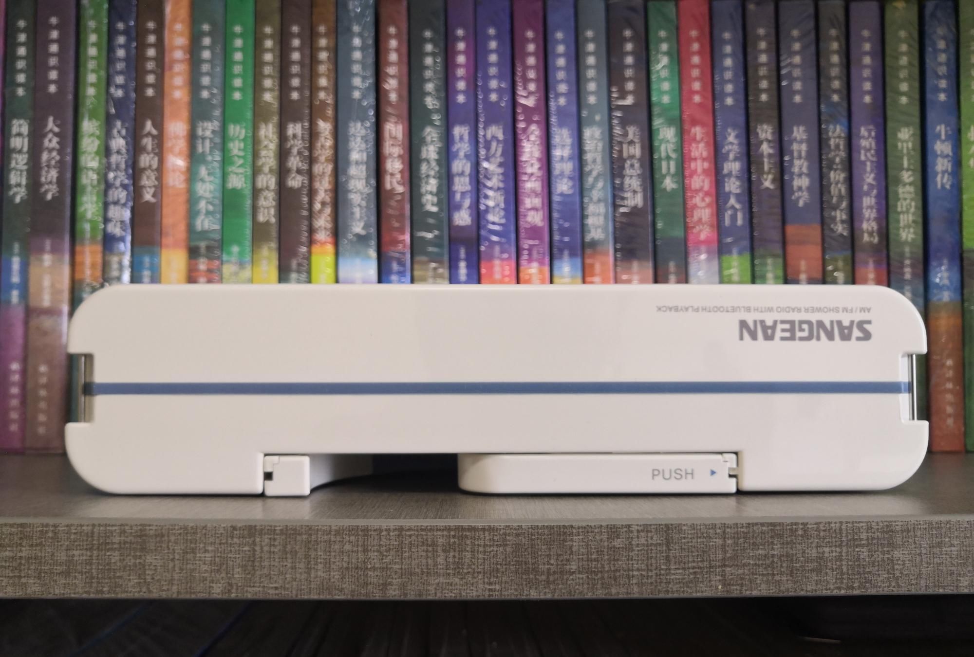 收音机|机评译介原创:山进H202C浴室收音机评测