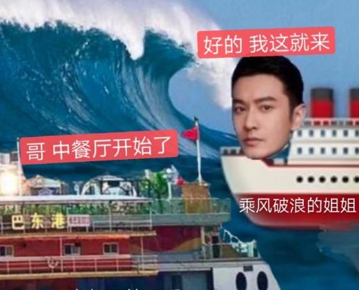  一目了然|《中餐厅4》开录，赵丽颖李浩菲齐聚菜市场，谁更受重视一目了然