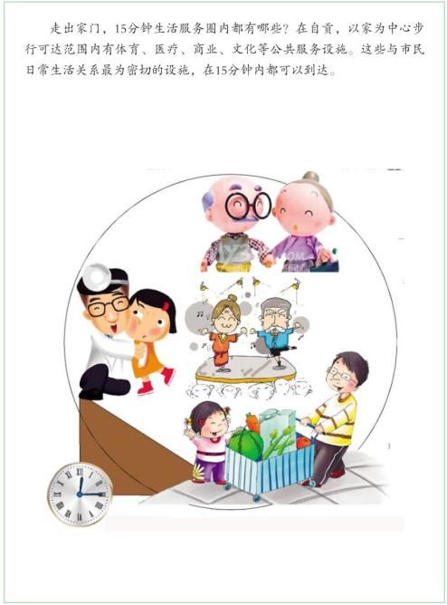 系列|漫说文明系列丨自贡“文明style”来了！