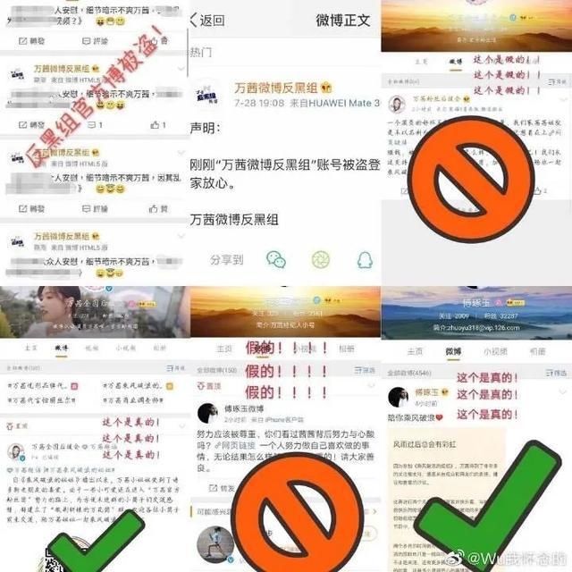 成团|浪姐成团，靠撕逼上热搜？！万茜深夜点赞宁静郁可唯恶评…
