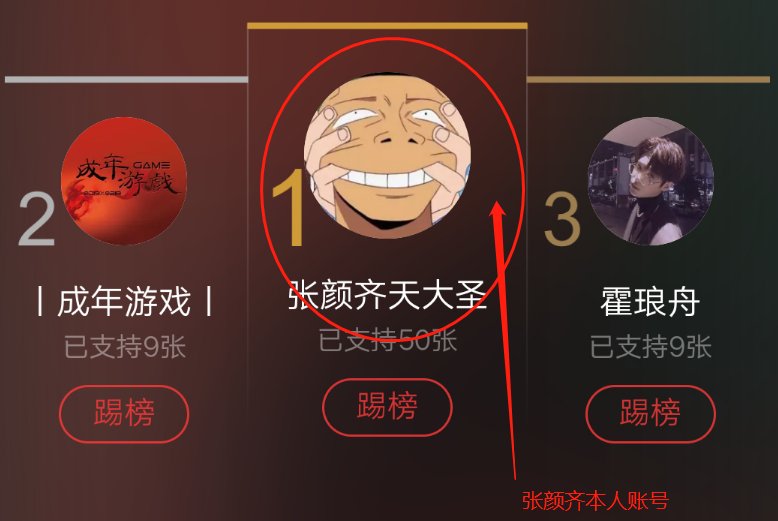  结缘|因《快本》结缘，张颜齐成黄明昊粉头，男生的友谊真的很简单