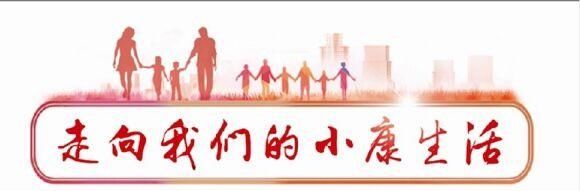  下岗|夫妻下岗丈夫患癌……自从家门口吃上“旅游饭”日子变了