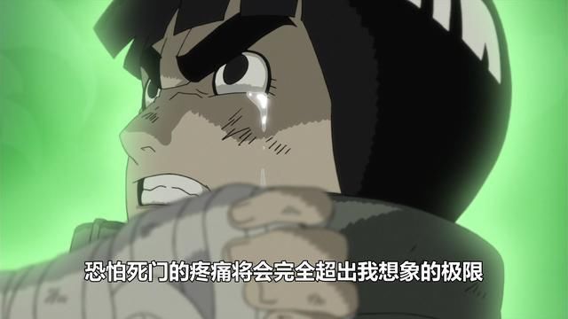 候选|火影忍者：高招A忍候选，十二小强谁适合？六门小李最有可能