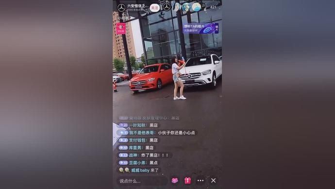  门口|六安一女子奔驰4S店门口直播维权@出租车撞上石墩，副驾驶男子当场身亡