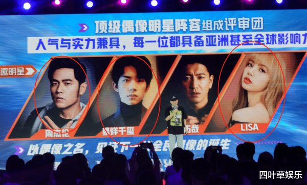  嘉宾|《青春有你2》后，Lisa又将加盟综艺？看到拟邀嘉宾不追可惜了