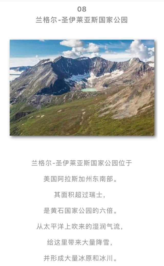  令人|20个令人震撼的地理奇观