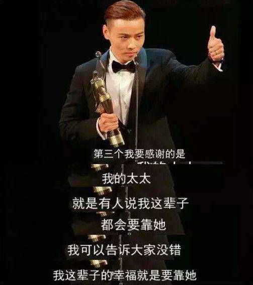 男弱|蓝盈莹与曹骏分手前曾悄悄换头像，女强男弱真是爱情里的大山吗？