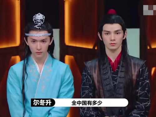  情令|《陈情令》被《演员2》翻拍，蓝忘机捅了魏无羡，剧本魔改太过分！