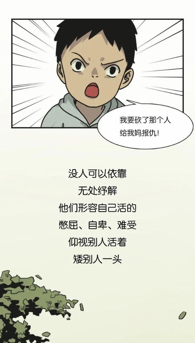  孩子|谁说月薪4000养不起孩子？他养了120个