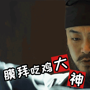 男子|芦山一男子在龙门多次偷鸡被抓，大快人心