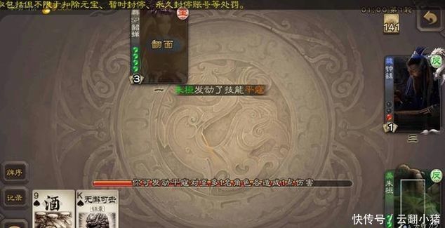 摸牌|三国杀明明是个摸牌白,朱桓凭什么可以和马良相提并论