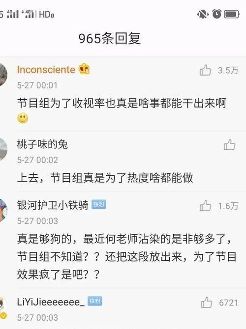  剪辑|何炅和赵丽颖都难逃的“恶意剪辑”，正在揭开国产综艺的遮羞布