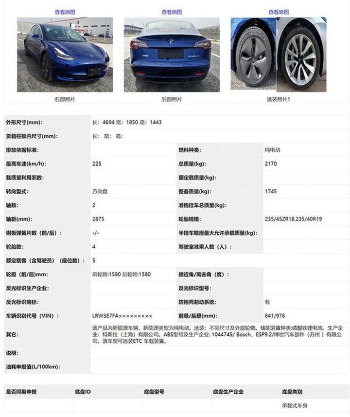  盘点|电车严选 | 八月即将上市新车盘点！这六款值得重点关注
