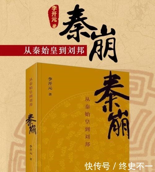 大忌|从项羽一生入手，漫谈为何说性格缺陷领导人的大忌