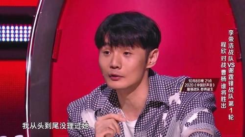  当做|为何四转学员程欣被打入冷宫，斑马森林却被当做“亲儿子”？