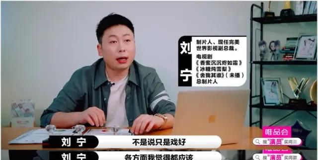 演员|别骂他，他只是说了实话