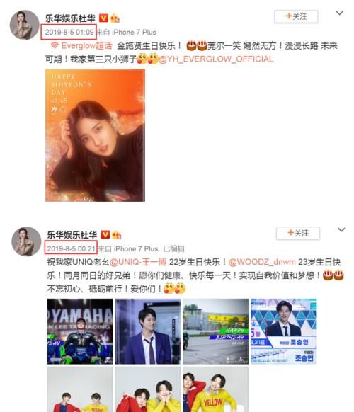  工作室|王一博生日当天开个人工作室？杜华祝福王一博，却草草应付曹承衍