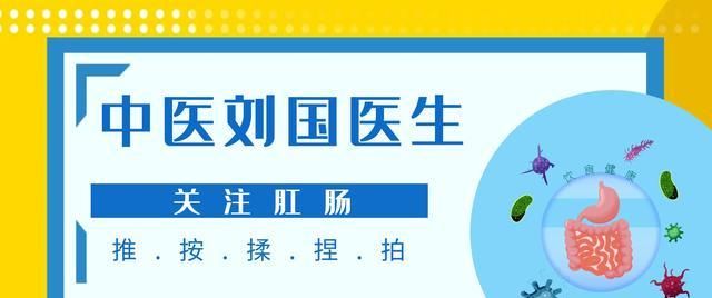  痔疮|如何消除痔疮肉球？这几个习惯要养成，消除特殊部位的困扰