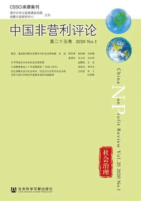 书单|2020年上半年集刊盘点丨书单