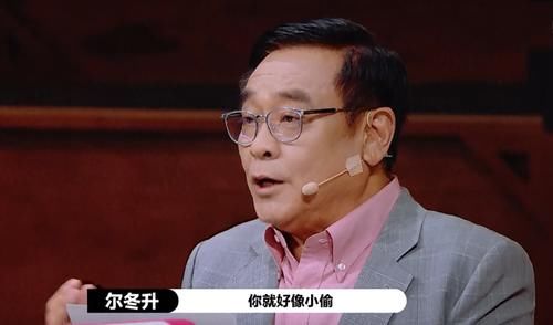  陈宥维和王|本来冲着40位演员去看《演员请就位》，没想到却被尔冬升圈粉